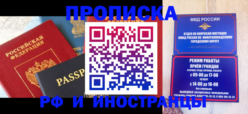 временная регистрация поиск в Тейково