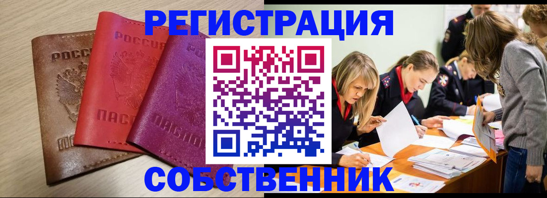 регистрация для дет. сада в Тейково